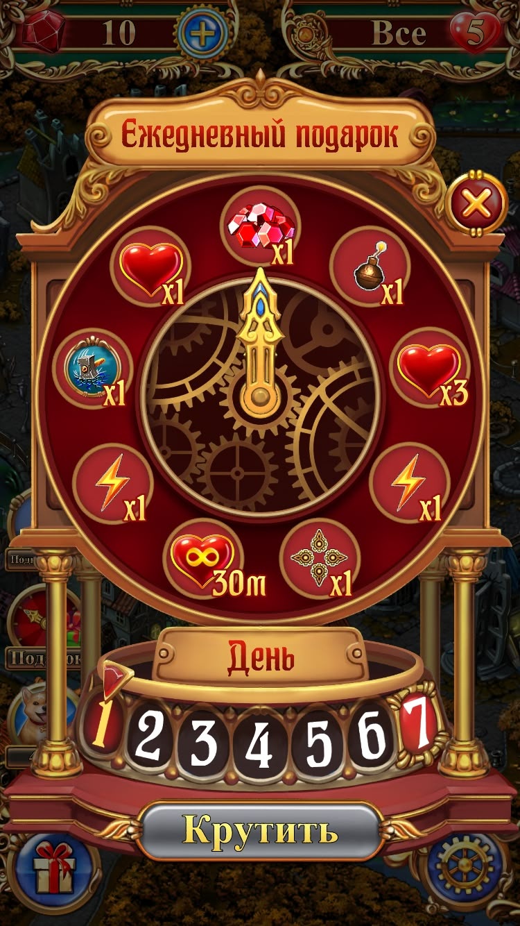 Shooting Star Casino game